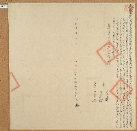 藏品(同治七年羅銓衡立杜賣盡根田契)的圖片