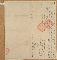 藏品(嘉慶七年涂光彩等三人立杜賣盡根田契)的圖片