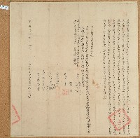 藏品(乾隆三十八年張達光立杜絕業賣田契)的圖片