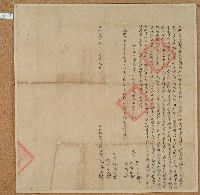 藏品(嘉慶九年吳泰南立杜賣盡根田契)的圖片