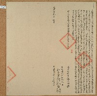 藏品(道光三十年廖屘立轉典田契)的圖片