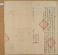 藏品(道光十五年光註立永杜賣契)的圖片