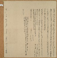 藏品(道光十七年長房侄立等人立鬮書)的圖片