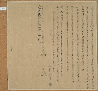 藏品(咸豐七年洪廣等人立鬮書合約)的圖片