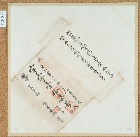 藏品(卷包單宇字壹拾柒號)的圖片