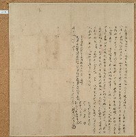 藏品(道光十四年胡君祿立杜賣盡根田契)的圖片