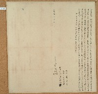 藏品(咸豐四年胡奢胡彭立洗找契)的圖片