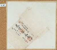 藏品(卷包單天字第叁號)的圖片