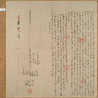 藏品(咸豐五年曾克進等十一人立招耕借銀字)的圖片