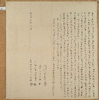 藏品(咸豐五年江來福立典田契字)的圖片