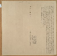 藏品(同治七年江清波立杜賣盡根壙地契字)的圖片
