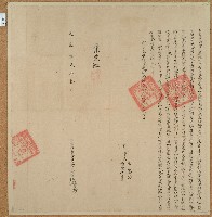 藏品(道光十二年蕭蛟等二人仝立杜賣田契)的圖片