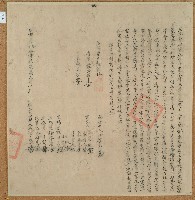 藏品(乾隆三十五年涂子震立杜賣字)的圖片