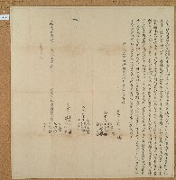 藏品(道光二十二年簡乾鐘等四人立永杜賣厝契)的圖片