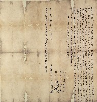 藏品(嘉慶十一年邱瑞珍立杜賣契)的圖片