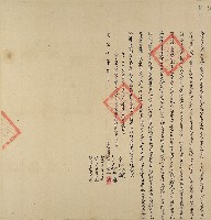 藏品(同治五年王通裕立盡典店契字)的圖片