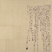 藏品(咸豐八年張名晃等立出典大租業契字)的圖片