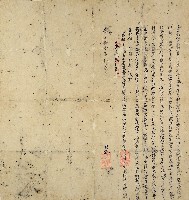 藏品(道光十一年江文瀾立定例征收額租憑字)的圖片