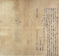 藏品(咸豐三年黃足等六人仝立杜賣盡根田契字)的圖片