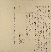 藏品(道光二十一年十月林深源立典田契字)的圖片