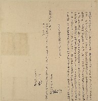 藏品(乾隆五十七年林光喜立杜絕賣契)的圖片