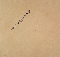 藏品(林覲光買林新定卷包單)的圖片