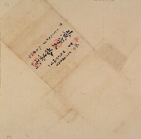 藏品(林錦榮黃字二十七號卷包單)的圖片