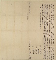 藏品(道光二十七年林水來等四人立杜賣盡根田契)的圖片