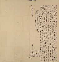 藏品(道光八年李初梅等立典契字)的圖片