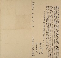 藏品(咸豐七年賴光異親立借銀字)的圖片