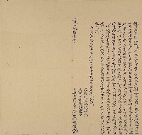 藏品(道光二十六年江中州親立典契字)的圖片