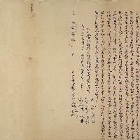 藏品(同治十一年林孔等2人仝立杜賣盡根田契字)的圖片