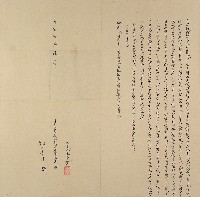 藏品(同治九年曾蘇氏立盡根找典契字)的圖片