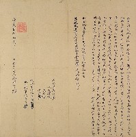 藏品(嘉慶七年余祥禎立賣田契)的圖片