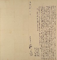藏品(咸豐二年王進文等六人立杜賣田契字)的圖片
