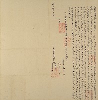 藏品(道光十四年李源全立贌耕收磧地佛銀字)的圖片
