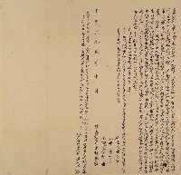 藏品(道光二十二年李新興立典契字)的圖片