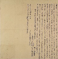 藏品(道光二十四年李新秀立典契字)的圖片