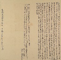 藏品(道光二十四年李長安親立典田契字)的圖片