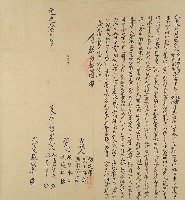 藏品(道光十七年楊吉暨仝立合約分田契字)的圖片