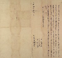 藏品(咸豐十一年洪廣立典契字)的圖片