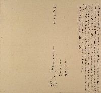 藏品(咸豐三年黃足等六人仝立杜賣盡根田契字)的圖片