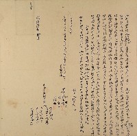 藏品(同治六年洪古文等仝立出贌耕字)的圖片