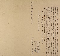 藏品(光緒十三年洪贊成立贌耕借銀字)的圖片