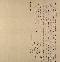 藏品(咸豐十一年李水長等立典田契字)的圖片