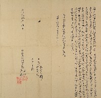 藏品(道光十年張八世等二人立轉賣杜絕契)的圖片