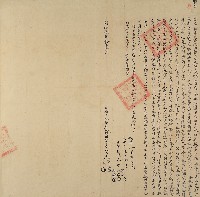 藏品(同治八年曾洪亨等二人仝立杜賣盡根田契字)的圖片