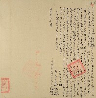 藏品(乾隆六十年江永衍等五人仝立杜賣田契)的圖片