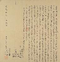 藏品(道光十七年曾行恭等人立典田契字)的圖片