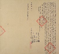 藏品(同治三年陳榮錦立杜賣盡根田契)的圖片